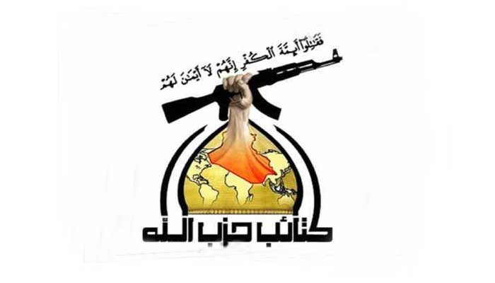 كتائب حزب الله تدين استهداف المصلين في مسجد الروضة بمصر وتدعو الى فضح رعاة الارهاب وعلى رأسها الكيان الإسرائيلي