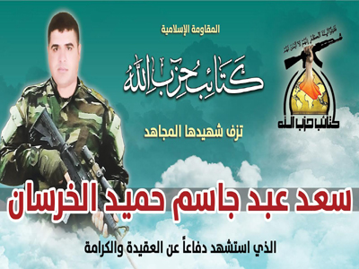 كتائب حزب الله تزف كوكبة من ابنائها الى طريق العقيدة والكرامة