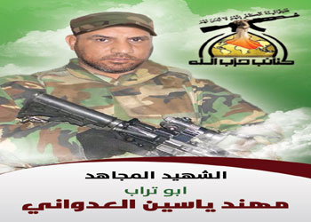 كتائب حزب الله تزف شهيداً جديدا من ابنائها الى جنات الخلد