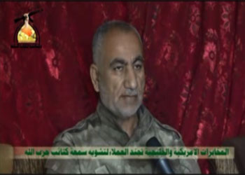 بالفيديو ..القبض على عميل أمريكي وظفته الـ CIA لتشويه سمعة كتائب حزب الله