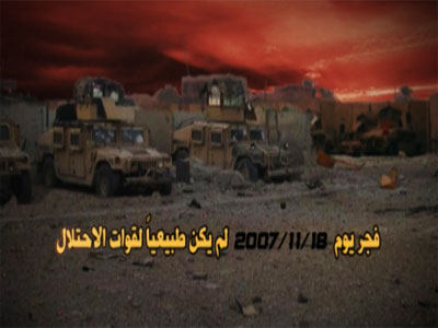 الذكرى الرابعة لانطلاقة سلاح الاشتر واعترافات العدو بمستوى تهديده لقواتهم المحتلة في العراق