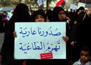 كتائب حزب الله: امريكا وجهت آل سعود لإحتلال البحرين لضمان حماية اسطولها الخامس