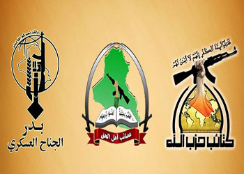 بيان مشترك للكتائب وبدر والعصائب : نحذر الجميع من خطورة القبول بتواجد اميركي على الارض العراقية