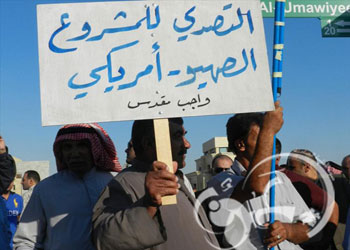 اردنيون يخترقون حواجز السفارة الامريكية في الاردن ويهتفو بـ الشعب يريد ترحيل الامريكان