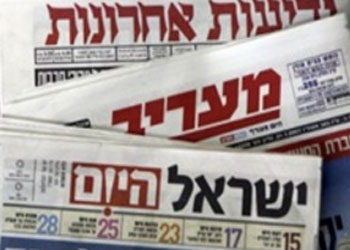 صحيفة اسرائيلية: تخفيض النفقات في أمريكا يعرض إسرائيل لخسارة 175 مليون دولار من قيمة المعونات
