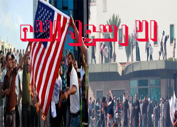 السفارة الأمريكية في بيروت أتلفت وثائق سرية ضمن تدابير أمنية والسفارة في بغداد تعيش حالة من الترقب والحذر