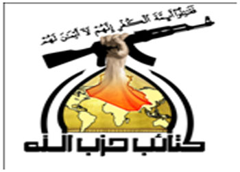 كتائب حزب الله : الشعب العراقي لديه القوة للذود عن نفسه والوقوف بوجه جرائم القاعدة واخرها قطع المياه
