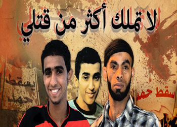 كتائب حزب الله: الحمقى من آل خليفة وآل سعود يحفرون قبورهم بإيديهم حين أوغلوا في دماء الابرياء في البحرين واليمن