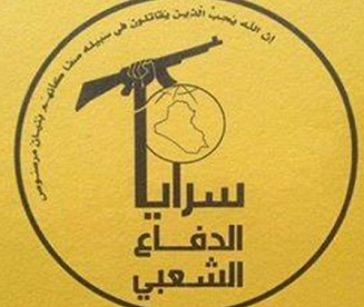 سرايا الدفاع الشعبي تزف كوكبة من شهدائها الابطال المدافعين عن العقيدة والمقدسات