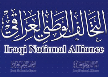 خبير: الالتزام برأي المراجع العظام اعطى دوراً وقوة اكبر للتحالف الوطني في مواجهة الازمات