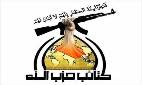 كتائب حزب الله تؤكد على ضرورة وضع مصالح الشعب العراقي في المقدمة وإبداء مرونة اكثر لإكمال الكابينة الوزارية 