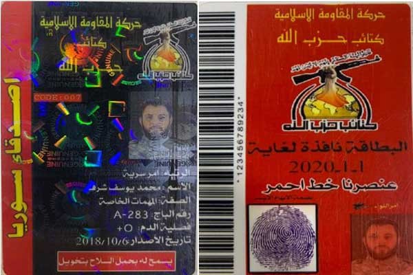 تنويه: عناصر ينتحلون صفة مجاهدي الكتائب للتنقل بين سوريا ولبنان.. على ذات العلاقة اتخاذ الاجراءات المناسبة بحقهم